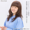 医療用ウィッグ(かつら)　HL16 ウェービングロング - 画像 (5)