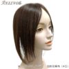 部分ウィッグ(かつら)　KT03-03(ミディアムスタイル) - 画像 (5)
