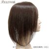 部分ウィッグ(かつら)　KT03-03(ミディアムスタイル) - 画像 (6)