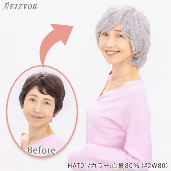 ウィッグにみえる帽子　HAT01-W80 白髪80%ミックス - 画像 (2)