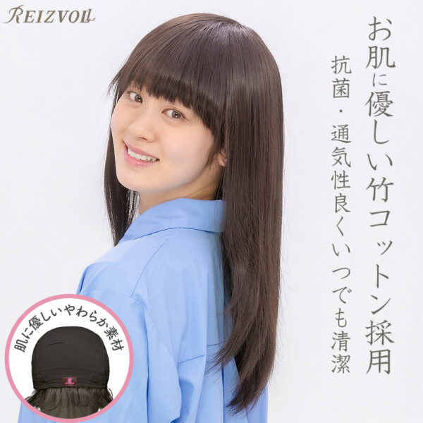 ウィッグにみえる帽子　HAT-07 ロングストレート - 画像 (9)